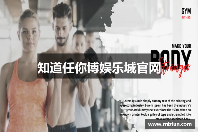 知道任你博娱乐城官网